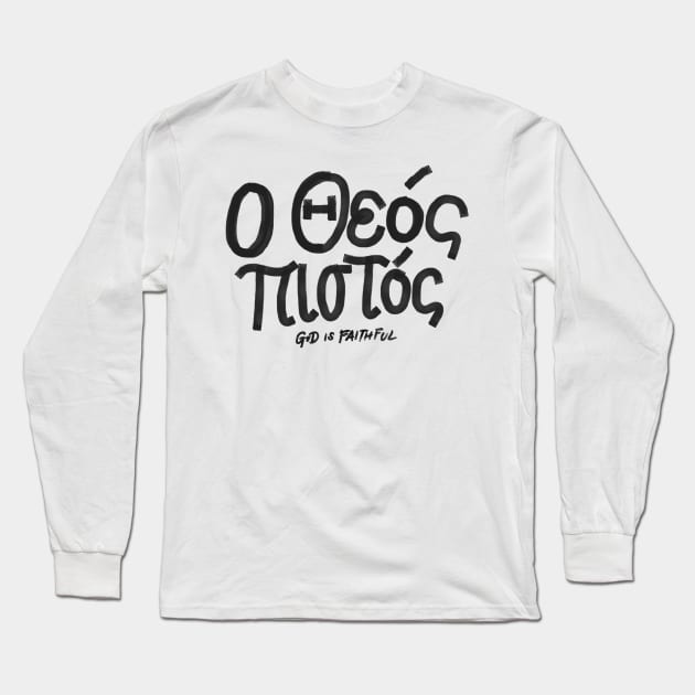 God is Faithful (Greek) Long Sleeve T-Shirt by heyvictyhey